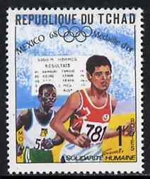 Chad 1969 Running (M Gamoudi) 1f from World Solidarity (Olympic Gold Medal Winners) set of 24, SG 250*, stamps on running