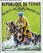 Chad 1969 Cross Country Riding (J Guyon) 1f from World Solidarity (Olympic Gold Medal Winners) set of 24, SG 252*, stamps on horses