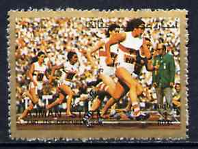Ajman 1972 Running 1R from Munich Olympics perf set of 16, unmounted mint , stamps on running