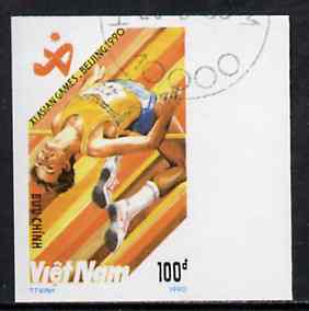 Vietnam 1990 High Jump 100d IMPERF  from Asian Games set of 7 very fine cto used (from very limited printing) Mi 2204*, stamps on high jump