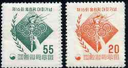 South Korea 1956 Melbourne Olympic Games unmounted mint set of 2, SG 263-64, stamps on olympics     sport