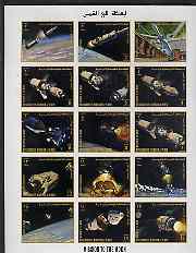Yemen - Royalist 1969 Apollo Moon Programme complete imperf set of 15 values with inscriptions in gold, Mi 726-40B unmounted mint, stamps on space