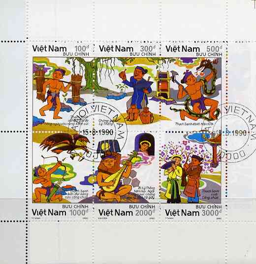 Vietnam 1990 Legend of Thach Sanh set of 6 fine cto used, SG 1503-08, stamps on mythology, stamps on folklore, stamps on prison, stamps on  law , stamps on snake, stamps on hunting, stamps on archery, stamps on snake, stamps on snakes, stamps on 