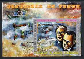 Equatorial Guinea 1973 Conquest of Venus #1 imperf m/sheet (Von Braun & Korolev) very fine cto used, stamps on space, stamps on planets