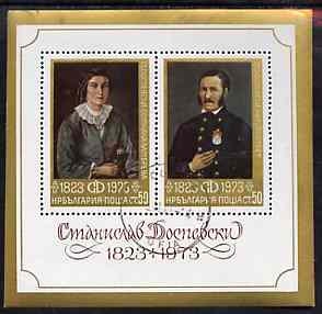 Bulgaria 1973 National Gallery (Paintings) perf m/sheet very fine cto used, SG MS 2294, Mi BL 45, stamps on arts