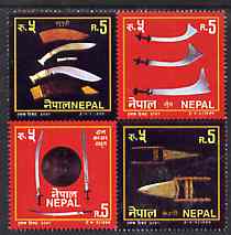 Nepal 1994 Weapons se-tenant block of 4 unmounted mint, SG 573-76, stamps on militaria