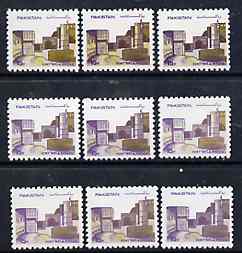Pakistan 1984 Bala Hisar Fort 15p a fascinating selection of 9 singles all with varying dry prints resulting in 9 very different shades, all unmounted mint, SG 631, stamps on forts