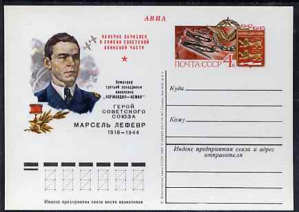 Russia 1980 Heroes of USSR (Marcel Lefevre, Commander of Aircraft Carrier in WW2) 4k postal stationery card (Lefevre & Aircraft) unused and very fine, stamps on aviation, stamps on flat tops, stamps on  ww2 , stamps on ships
