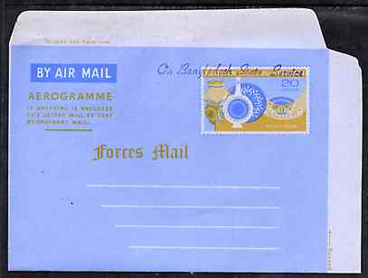 Aerogramme - Bangladesh 1971 Pakistan 20p Forces Mail Aerogramme (Pottery) handstamped On Bangladesh State Service in script, unused & mainly fine, stamps on pottery