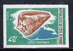 Ivory Coast 1971 Garter Cone 40f imperf from limited printing, unmounted mint as SG 362, stamps on shells