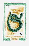 Congo 1971 Night Adder 5f imperf deluxe sheet on sunken card in full issued colours, as SG 283, stamps on reptiles    snakes    animals, stamps on snake, stamps on snakes, stamps on 