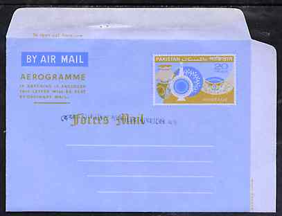 Aerogramme - Bangladesh 1971 Pakistan 20p Forces Mail Aerogramme (Pottery) with native overprint across 'Forces Mail' only in handstamped in violet (small type), unused & mainly fine, stamps on pottery