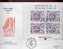 French Southern & Antarctic Territories 1989 Bicentenary of French Revolution m/sheet on illustrated cover with first day cancel, SG MS 257, stamps on , stamps on  stamps on militaria, stamps on  stamps on ships, stamps on  stamps on revolutions
