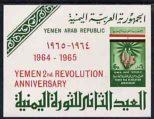 Yemen - Republic 1964 2nd Anniversary of Revolution imperf m/sheet unmounted mint, SG MS 317a, Mi BL 33, stamps on flags     candles     revolutions