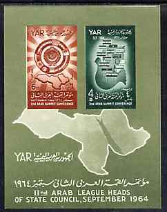 Yemen - Republic 1964 2nd Arab Summit Conference imperf m/sheet, unmounted mint SG MS 314a, Mi BL 32, stamps on maps