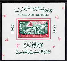Yemen - Republic 1967 Labour Day (Women in Factory) imperf m/sheet, unmounted mint SG MS 475e, Mi BL A56, stamps on women