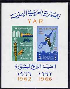 Yemen - Republic 1966 4th Anniversary of Revolution imperf m/sheet unmounted mint, SG MS 424a, Mi BL 52, stamps on agriculture      tractors     militaria     revolutions