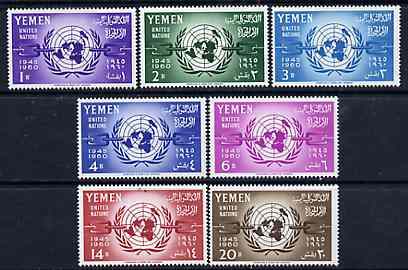 Yemen - Kingdom 1961 15th Anniversary of United Nations unmounted mint set of 7, SG 131-37, stamps on united nations