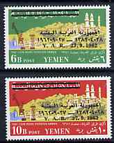 Yemen - Republic 1963 YAR opt on Hodeida-Sana Highway unmounted mint set of 2, SG 219-20, Mi 301-02, stamps on traffic    roads