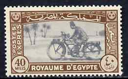 Egypt 1943 Motor-cyclist 40m black & brown Express stamp SG E290 unmounted mint, stamps on postman      motorbikes