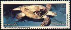 Brazil 1987 Endangered Animals - Hawksbill Turtle unmounted mint, SG 2274*, stamps on , stamps on  stamps on turtles, stamps on reptiles