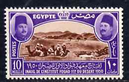 Egypt 1950 Inauguration of Desert Institute (Camels) 10m unmounted mint, SG 363*, stamps on animals     camels