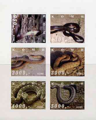 Komi Republic 1998 Snakes imperf sheetlet containing complete set of 6 values unmounted mint, stamps on , stamps on  stamps on animals    reptiles    snakes, stamps on  stamps on snake, stamps on  stamps on snakes, stamps on  stamps on 