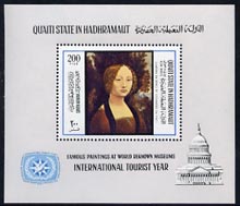 Aden - Quaiti 1967 International Tourism Year (Painting By Da Vinci) unmounted mint perf m/sheet, Mi BL 21A, stamps on arts, stamps on leonardo da vinci, stamps on renaissance