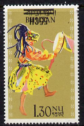 Bhutan 1971 Dancer Provisional 55ch on 1n30 with surcharge inverted unmounted mint (SG 253var), stamps on dancing