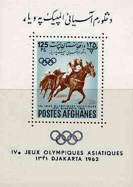 Afghanistan 1962 Fourth Asian Games 125p deluxe sheet (Horse Racing), stamps on sport    horse racing    horses