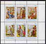 Staffa 1982 Plants & Victorian Fashions (Tobacco, Clematis, etc) perf set of 6 values (15p to 75p) unmounted mint, stamps on flowers     fashion    tobacco