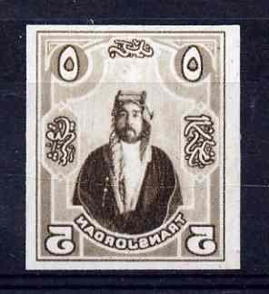 Jordan 1930c Emir Abdullah imperf proof of 5m with design reversed in sepia on gummed paper unmounted mint, stamps on 