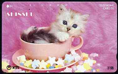 Telephone Card - Japan 50 units phone card showing Kitten in Tea Cup (card dated 1.12.1990), stamps on cats