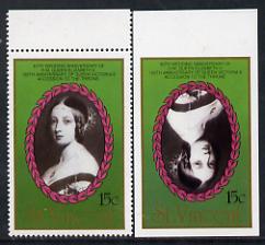 St Vincent 1987 Ruby Wedding 15c (young Queen Victoria) unmounted mint imperf single with centre inverted plus perf normal, as SG 1079var, an inexpensive double variety*, stamps on royalty      ruby