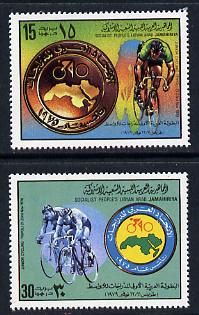 Libya 1979 Junior Cycling Championships set of 2 unmounted mint SG 937-38, stamps on , stamps on  stamps on bicycles   transport
