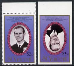 St Vincent 1987 Ruby Wedding $2.50 (Duke of Edinburgh) unmounted mint imperf single with centre inverted plus perf normal, as SG 1082var, an inexpensive double variety*, stamps on royalty      ruby
