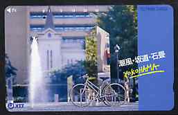 Telephone Card - Japan 50 units phone card showing Bicycle & Fountain (card dated 20.6.1991) inscribed Yokohama, stamps on bicycles     fountains