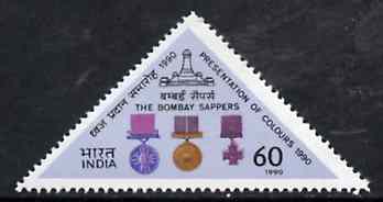India 1990 Presentation of Colours to Bombay Sappers unmounted mint triangular, SG 1402, stamps on militaria     triangulars
