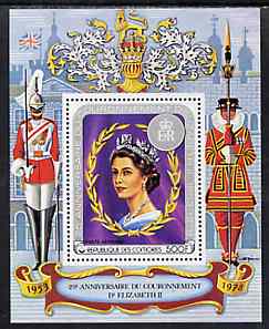 Comoro Islands 1978 Coronation 25th Anniversary (1st issue) 500f perf m/sheet unmounted mint, Mi BL 139A, stamps on royalty, stamps on coronation, stamps on militaria, stamps on beefeater, stamps on police