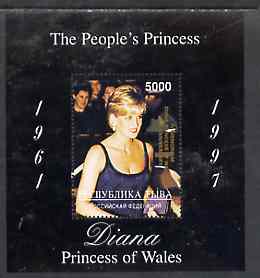 Touva 1998 Diana, The People's Princess perf souvenir sheet  opt'd In Memorium, 1st Anniversary unmounted mint, stamps on royalty     diana