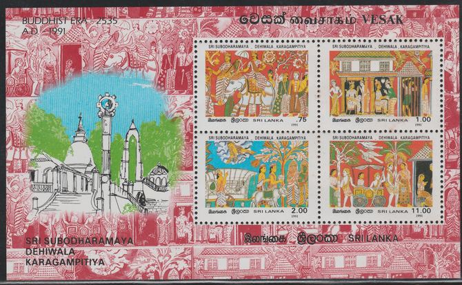 Sri Lanka 1991 Vesak Temple Paintings perf m/sheet SG MS 1155 - unmounted but disturbed and stained gum not apparent from front, stamps on religion, stamps on buddha, stamps on arts, stamps on prison, stamps on  law , stamps on 
