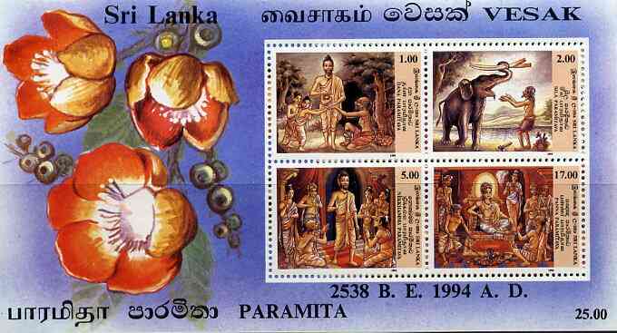 Sri Lanka 1994 Vesak Festival perf m/sheet unmounted mint, SG MS 1263, stamps on mythology, stamps on flowers, stamps on elephant, stamps on snakes, stamps on snake, stamps on snakes, stamps on 