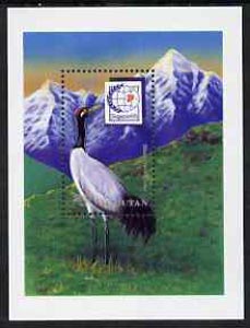 Bhutan 1995 Singapore 95 stamp Exhibition m/sheet containing 20nu value (Black-Necked Crane) unmounted mint, stamps on birds, stamps on stamp exhibitions