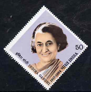 India 1984 Prime Minister Indira Gandhi (1st Issue) Diamond shaped unmounted mint, SG 1138*, stamps on personalities     constitutions     women, stamps on gandhi