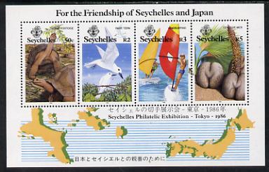 Seychelles 1985 EXPO 85 Friendship with Japan m/sheet unmounted mint, SG MS 613, stamps on animals, stamps on birds, stamps on maps, stamps on wildlife, stamps on terns, stamps on nuts, stamps on trees, stamps on tortoise