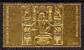 Staffa 1979 Treasures of Tutankhamun  \A38 Panel From King's Chair embossed in 23k gold foil (Rosen #642) unmounted mint, stamps on egyptology    history  tourism      furniture