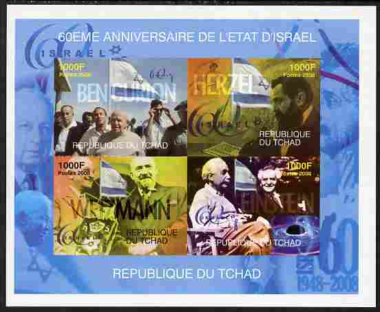 Chad 2008 60th Anniversary of Israel imperf sheetlet containing 4 values unmounted mint. Note this item is privately produced and is offered purely on its thematic appeal. (Ben Gurion, Herzel, Weizmann & Einstein), stamps on , stamps on  stamps on constitutions, stamps on  stamps on flags, stamps on  stamps on einstein, stamps on  stamps on science, stamps on  stamps on physics, stamps on  stamps on , stamps on  stamps on personalities, stamps on  stamps on einstein, stamps on  stamps on science, stamps on  stamps on physics, stamps on  stamps on nobel, stamps on  stamps on maths, stamps on  stamps on space, stamps on  stamps on judaica, stamps on  stamps on atomics, stamps on  stamps on judaism