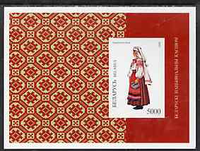 Belarus 1996 Costumes imperf m/sheet unmounted mint, SG MS 187, stamps on costumes