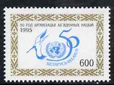 Belarus 1995 50th Anniversary of UNO 600r unmounted mint, SG 126*, stamps on united-nations