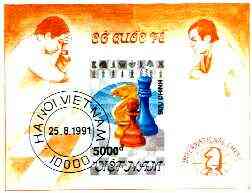 Vietnam 1991 Chess - Staunton Pieces imperf m/sheet fine cto used (from limited printing) as SG MS 1627, stamps on chess